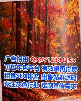 邵武捐卵保温工程有限公司